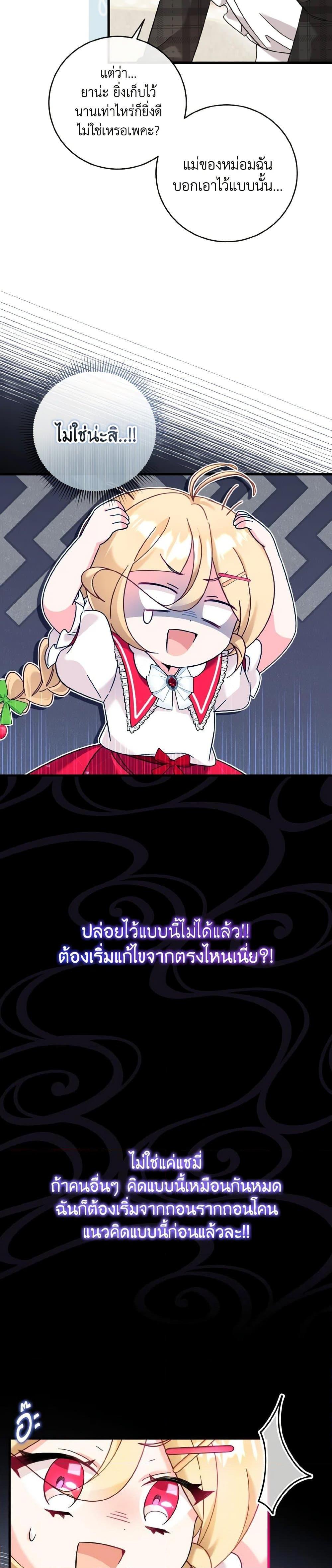 Manga-lc-com อ่านมังงะ อ่านการ์ตูน ออนไลน์ ฟรี Baby Pharmacist Princess ตอนที่ 1 2 3 4 5 6 7 8 9 10 11 12 13 14 ฟรี ไม่มีโฆษณา Manga-lc - อ่าน มังงะ อ่าน การ์ตูน ออนไลน์ อ่านมังงะ ฟรี