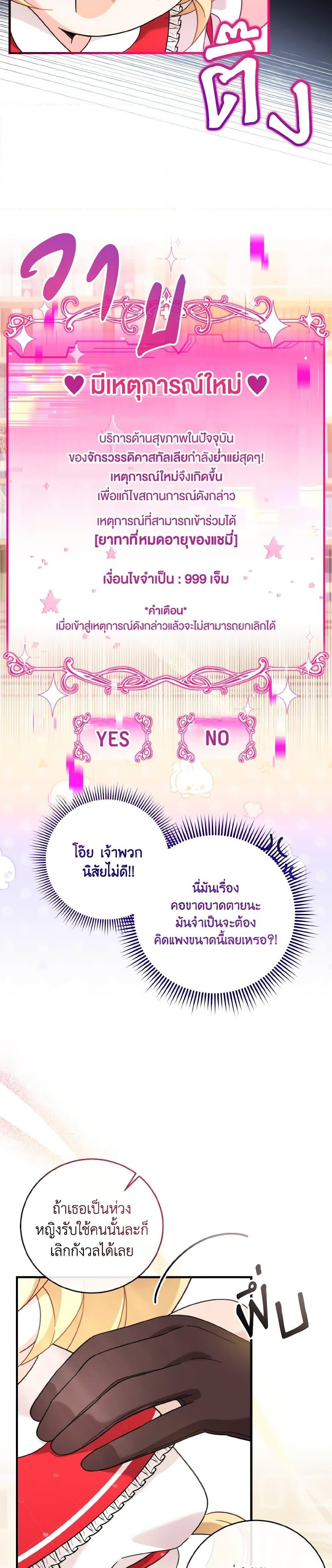 Manga-lc-com อ่านมังงะ อ่านการ์ตูน ออนไลน์ ฟรี Baby Pharmacist Princess ตอนที่ 1 2 3 4 5 6 7 8 9 10 11 12 13 14 ฟรี ไม่มีโฆษณา Manga-lc - อ่าน มังงะ อ่าน การ์ตูน ออนไลน์ อ่านมังงะ ฟรี