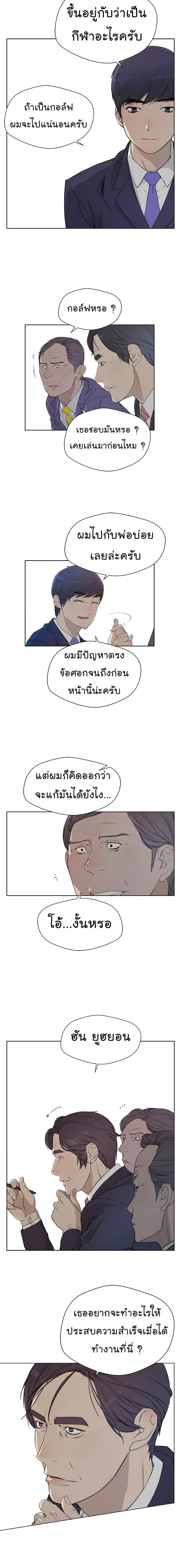 Manga-lc-com อ่านมังงะ อ่านการ์ตูน ออนไลน์ ฟรี Real Man ตอนที่ 1 2 3 4 5 6 7 8 9 10 11 12 13 14 ฟรี ไม่มีโฆษณา Manga-lc - อ่าน มังงะ อ่าน การ์ตูน ออนไลน์ อ่านมังงะ ฟรี