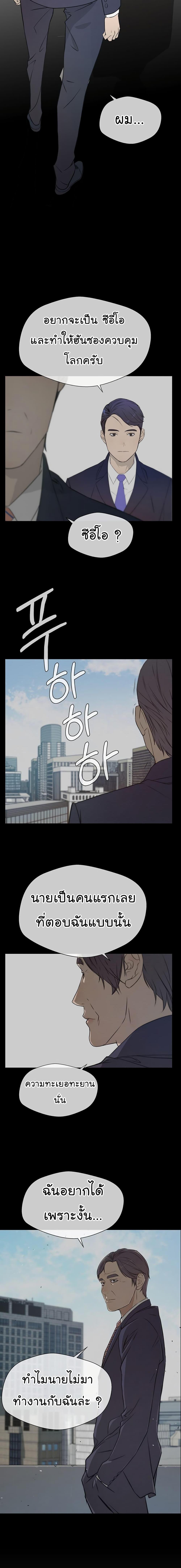 Manga-lc-com อ่านมังงะ อ่านการ์ตูน ออนไลน์ ฟรี Real Man ตอนที่ 1 2 3 4 5 6 7 8 9 10 11 12 13 14 ฟรี ไม่มีโฆษณา Manga-lc - อ่าน มังงะ อ่าน การ์ตูน ออนไลน์ อ่านมังงะ ฟรี