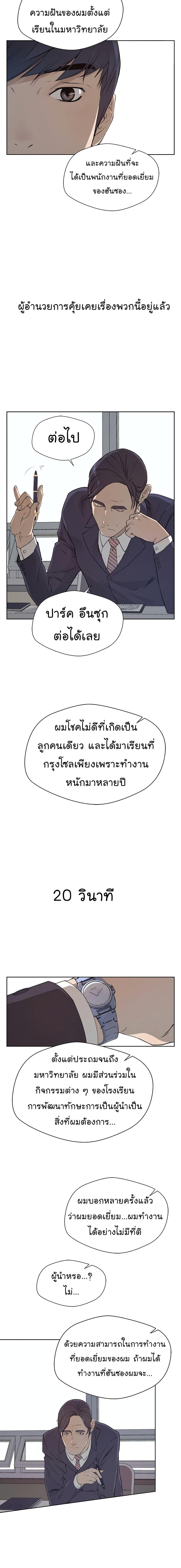 Manga-lc-com อ่านมังงะ อ่านการ์ตูน ออนไลน์ ฟรี Real Man ตอนที่ 1 2 3 4 5 6 7 8 9 10 11 12 13 14 ฟรี ไม่มีโฆษณา Manga-lc - อ่าน มังงะ อ่าน การ์ตูน ออนไลน์ อ่านมังงะ ฟรี