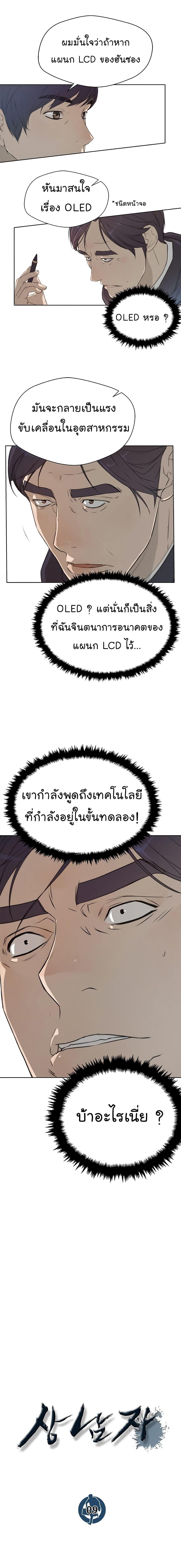 Manga-lc-com อ่านมังงะ อ่านการ์ตูน ออนไลน์ ฟรี Real Man ตอนที่ 1 2 3 4 5 6 7 8 9 10 11 12 13 14 ฟรี ไม่มีโฆษณา Manga-lc - อ่าน มังงะ อ่าน การ์ตูน ออนไลน์ อ่านมังงะ ฟรี