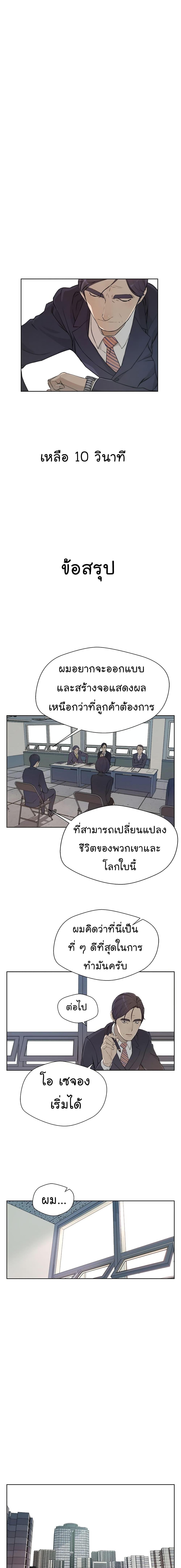 Manga-lc-com อ่านมังงะ อ่านการ์ตูน ออนไลน์ ฟรี Real Man ตอนที่ 1 2 3 4 5 6 7 8 9 10 11 12 13 14 ฟรี ไม่มีโฆษณา Manga-lc - อ่าน มังงะ อ่าน การ์ตูน ออนไลน์ อ่านมังงะ ฟรี