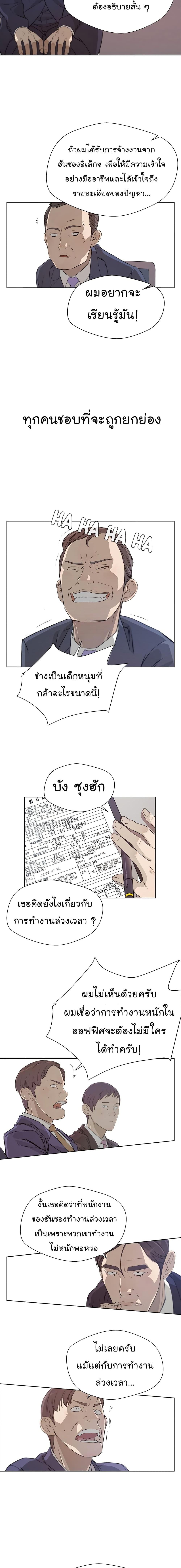 Manga-lc-com อ่านมังงะ อ่านการ์ตูน ออนไลน์ ฟรี Real Man ตอนที่ 1 2 3 4 5 6 7 8 9 10 11 12 13 14 ฟรี ไม่มีโฆษณา Manga-lc - อ่าน มังงะ อ่าน การ์ตูน ออนไลน์ อ่านมังงะ ฟรี