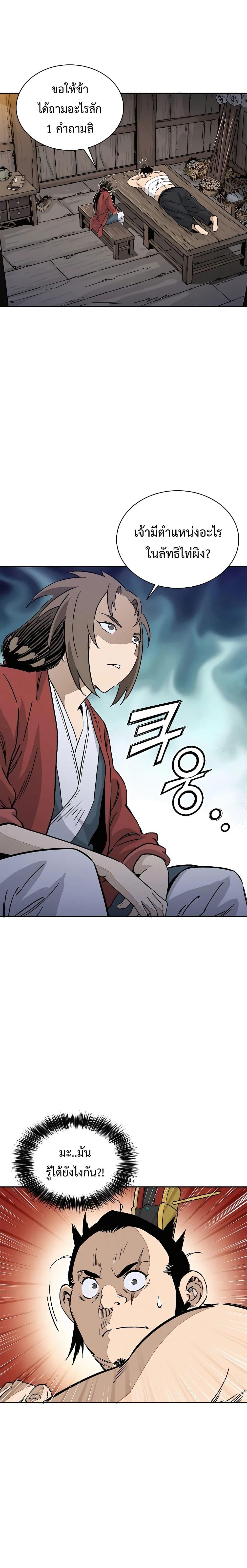 Manga-lc-com อ่านมังงะ อ่านการ์ตูน ออนไลน์ ฟรี I Reincarnated as a Legendary Surgeon ตอนที่ 1 2 3 4 5 6 7 8 9 10 11 12 13 14 ฟรี ไม่มีโฆษณา Manga-lc - อ่าน มังงะ อ่าน การ์ตูน ออนไลน์ อ่านมังงะ ฟรี