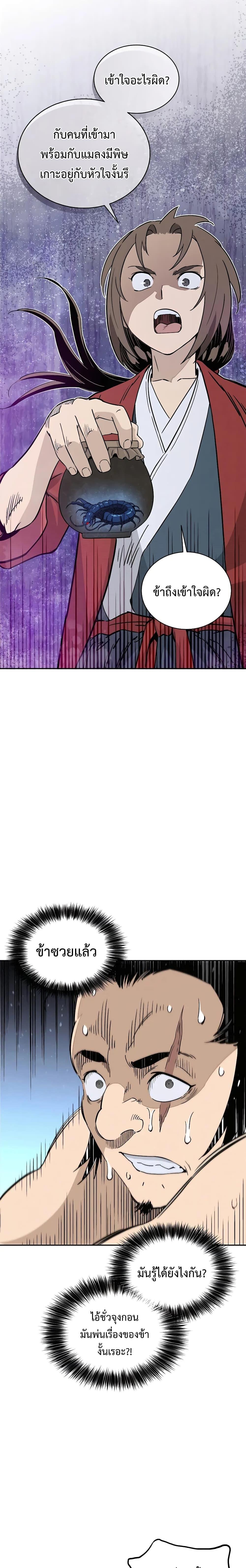 Manga-lc-com อ่านมังงะ อ่านการ์ตูน ออนไลน์ ฟรี I Reincarnated as a Legendary Surgeon ตอนที่ 1 2 3 4 5 6 7 8 9 10 11 12 13 14 ฟรี ไม่มีโฆษณา Manga-lc - อ่าน มังงะ อ่าน การ์ตูน ออนไลน์ อ่านมังงะ ฟรี