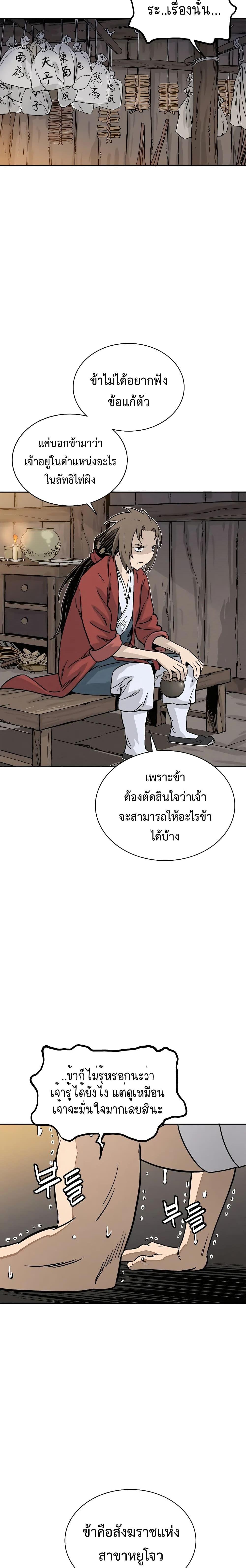 Manga-lc-com อ่านมังงะ อ่านการ์ตูน ออนไลน์ ฟรี I Reincarnated as a Legendary Surgeon ตอนที่ 1 2 3 4 5 6 7 8 9 10 11 12 13 14 ฟรี ไม่มีโฆษณา Manga-lc - อ่าน มังงะ อ่าน การ์ตูน ออนไลน์ อ่านมังงะ ฟรี