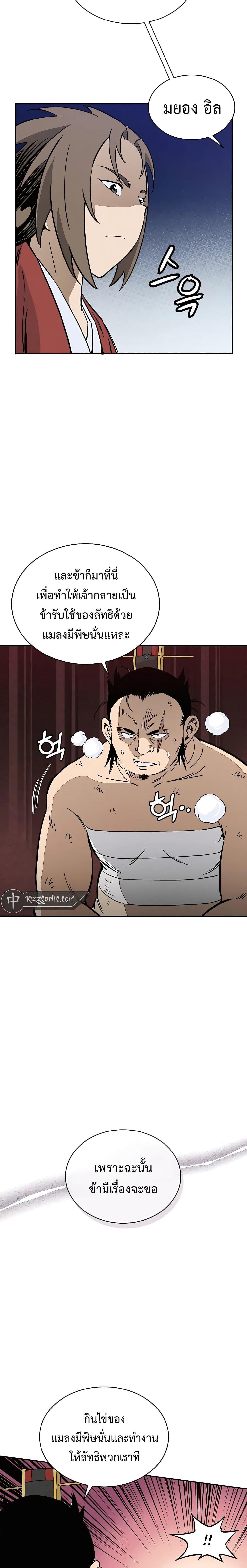 Manga-lc-com อ่านมังงะ อ่านการ์ตูน ออนไลน์ ฟรี I Reincarnated as a Legendary Surgeon ตอนที่ 1 2 3 4 5 6 7 8 9 10 11 12 13 14 ฟรี ไม่มีโฆษณา Manga-lc - อ่าน มังงะ อ่าน การ์ตูน ออนไลน์ อ่านมังงะ ฟรี