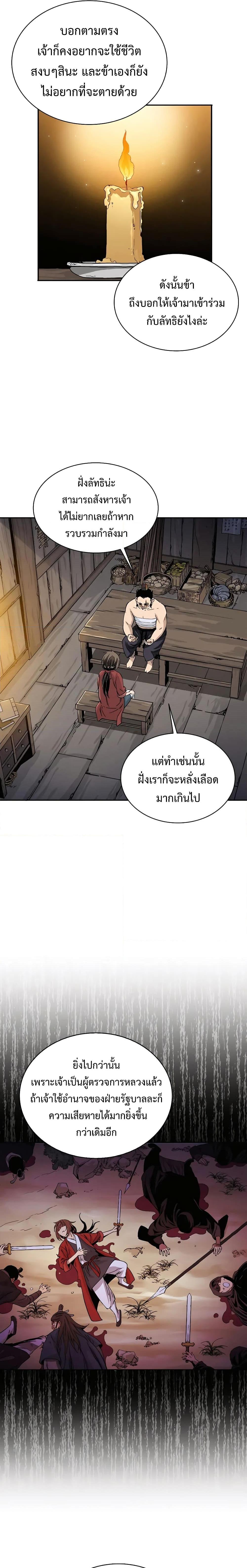 Manga-lc-com อ่านมังงะ อ่านการ์ตูน ออนไลน์ ฟรี I Reincarnated as a Legendary Surgeon ตอนที่ 1 2 3 4 5 6 7 8 9 10 11 12 13 14 ฟรี ไม่มีโฆษณา Manga-lc - อ่าน มังงะ อ่าน การ์ตูน ออนไลน์ อ่านมังงะ ฟรี