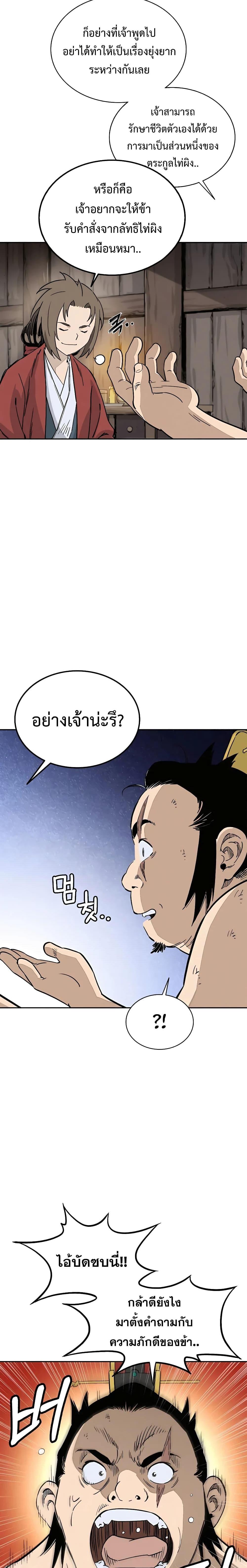 Manga-lc-com อ่านมังงะ อ่านการ์ตูน ออนไลน์ ฟรี I Reincarnated as a Legendary Surgeon ตอนที่ 1 2 3 4 5 6 7 8 9 10 11 12 13 14 ฟรี ไม่มีโฆษณา Manga-lc - อ่าน มังงะ อ่าน การ์ตูน ออนไลน์ อ่านมังงะ ฟรี