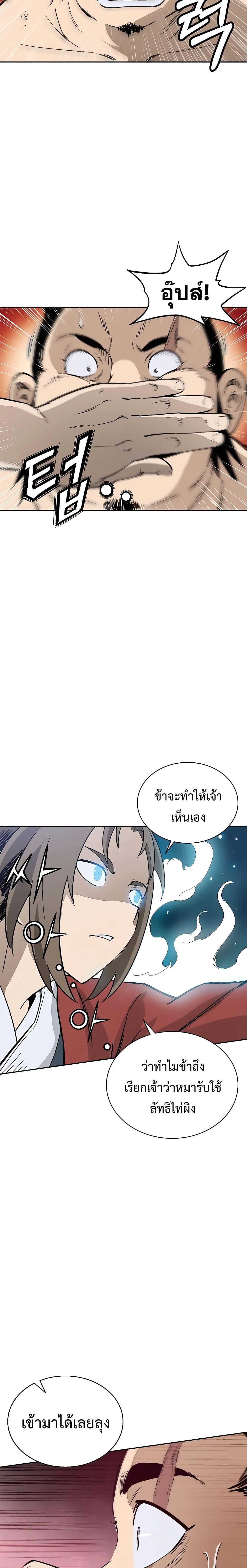 Manga-lc-com อ่านมังงะ อ่านการ์ตูน ออนไลน์ ฟรี I Reincarnated as a Legendary Surgeon ตอนที่ 1 2 3 4 5 6 7 8 9 10 11 12 13 14 ฟรี ไม่มีโฆษณา Manga-lc - อ่าน มังงะ อ่าน การ์ตูน ออนไลน์ อ่านมังงะ ฟรี