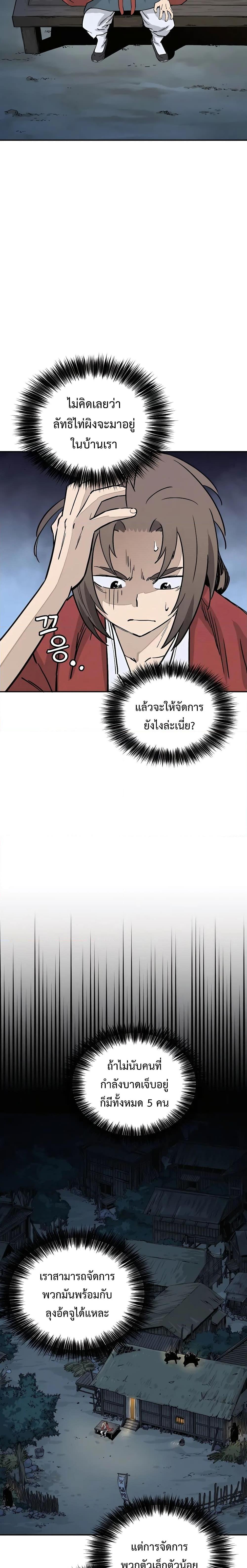 Manga-lc-com อ่านมังงะ อ่านการ์ตูน ออนไลน์ ฟรี I Reincarnated as a Legendary Surgeon ตอนที่ 1 2 3 4 5 6 7 8 9 10 11 12 13 14 ฟรี ไม่มีโฆษณา Manga-lc - อ่าน มังงะ อ่าน การ์ตูน ออนไลน์ อ่านมังงะ ฟรี