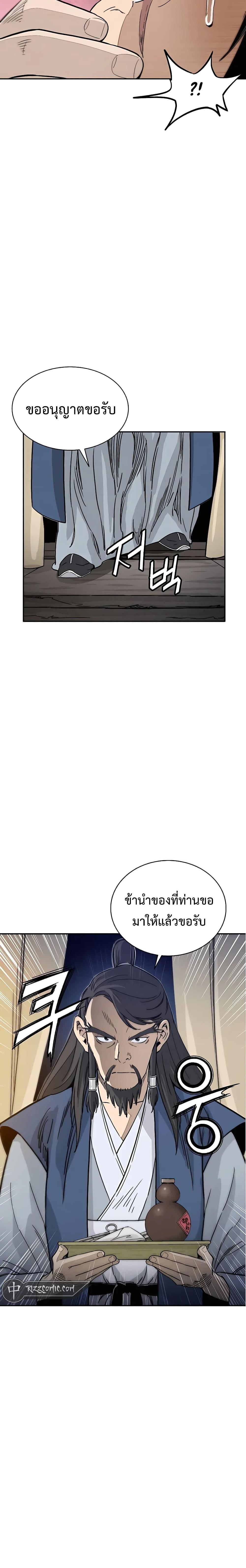 Manga-lc-com อ่านมังงะ อ่านการ์ตูน ออนไลน์ ฟรี I Reincarnated as a Legendary Surgeon ตอนที่ 1 2 3 4 5 6 7 8 9 10 11 12 13 14 ฟรี ไม่มีโฆษณา Manga-lc - อ่าน มังงะ อ่าน การ์ตูน ออนไลน์ อ่านมังงะ ฟรี