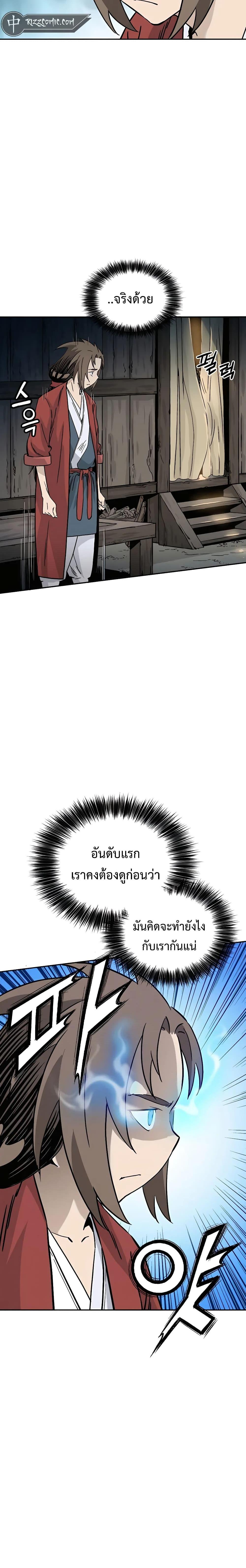 Manga-lc-com อ่านมังงะ อ่านการ์ตูน ออนไลน์ ฟรี I Reincarnated as a Legendary Surgeon ตอนที่ 1 2 3 4 5 6 7 8 9 10 11 12 13 14 ฟรี ไม่มีโฆษณา Manga-lc - อ่าน มังงะ อ่าน การ์ตูน ออนไลน์ อ่านมังงะ ฟรี