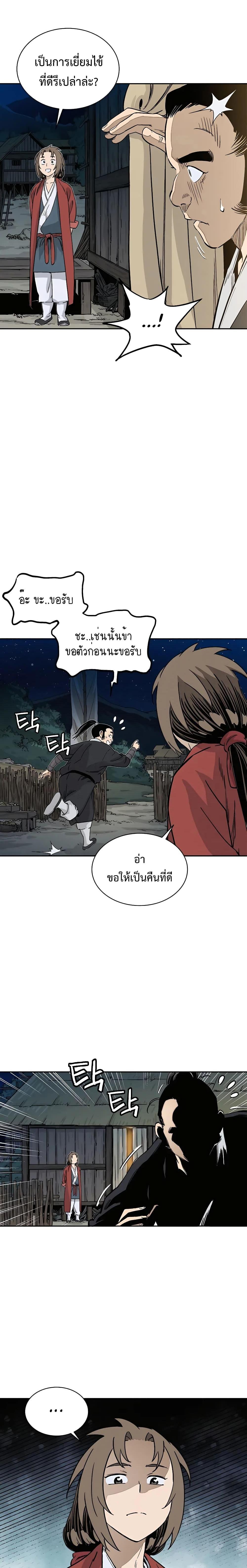 Manga-lc-com อ่านมังงะ อ่านการ์ตูน ออนไลน์ ฟรี I Reincarnated as a Legendary Surgeon ตอนที่ 1 2 3 4 5 6 7 8 9 10 11 12 13 14 ฟรี ไม่มีโฆษณา Manga-lc - อ่าน มังงะ อ่าน การ์ตูน ออนไลน์ อ่านมังงะ ฟรี