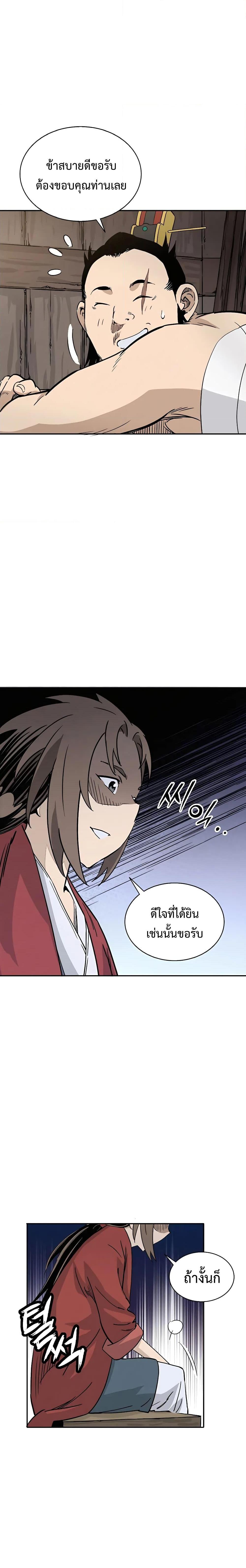 Manga-lc-com อ่านมังงะ อ่านการ์ตูน ออนไลน์ ฟรี I Reincarnated as a Legendary Surgeon ตอนที่ 1 2 3 4 5 6 7 8 9 10 11 12 13 14 ฟรี ไม่มีโฆษณา Manga-lc - อ่าน มังงะ อ่าน การ์ตูน ออนไลน์ อ่านมังงะ ฟรี