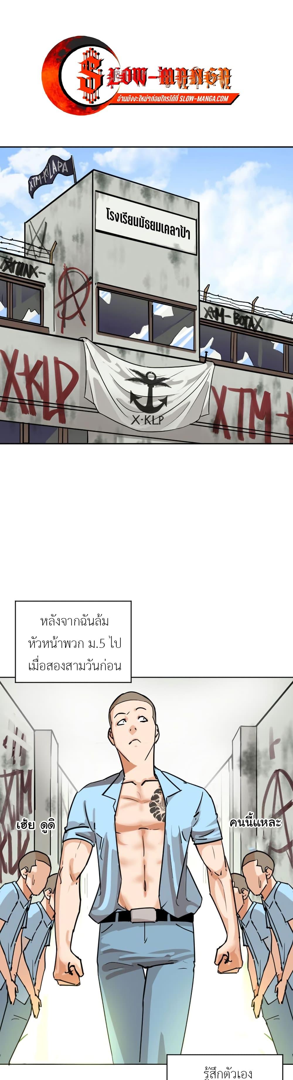 Manga-lc-com อ่านมังงะ อ่านการ์ตูน ออนไลน์ ฟรี Pisang Raja ตอนที่ 1 2 3 4 5 6 7 8 9 10 11 12 13 14 ฟรี ไม่มีโฆษณา Manga-lc - อ่าน มังงะ อ่าน การ์ตูน ออนไลน์ อ่านมังงะ ฟรี