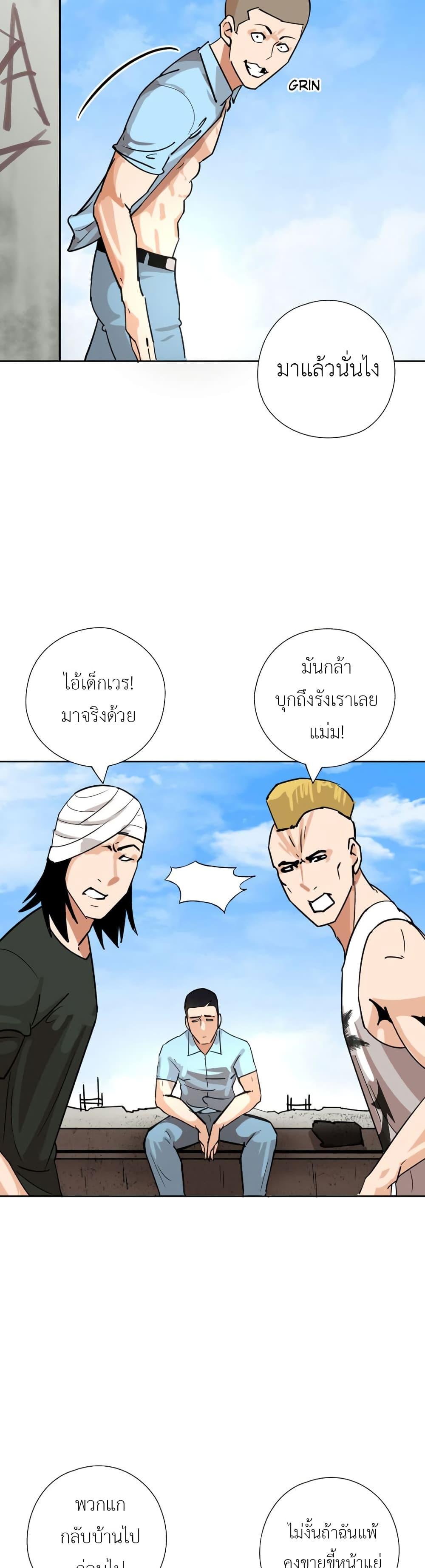 Manga-lc-com อ่านมังงะ อ่านการ์ตูน ออนไลน์ ฟรี Pisang Raja ตอนที่ 1 2 3 4 5 6 7 8 9 10 11 12 13 14 ฟรี ไม่มีโฆษณา Manga-lc - อ่าน มังงะ อ่าน การ์ตูน ออนไลน์ อ่านมังงะ ฟรี
