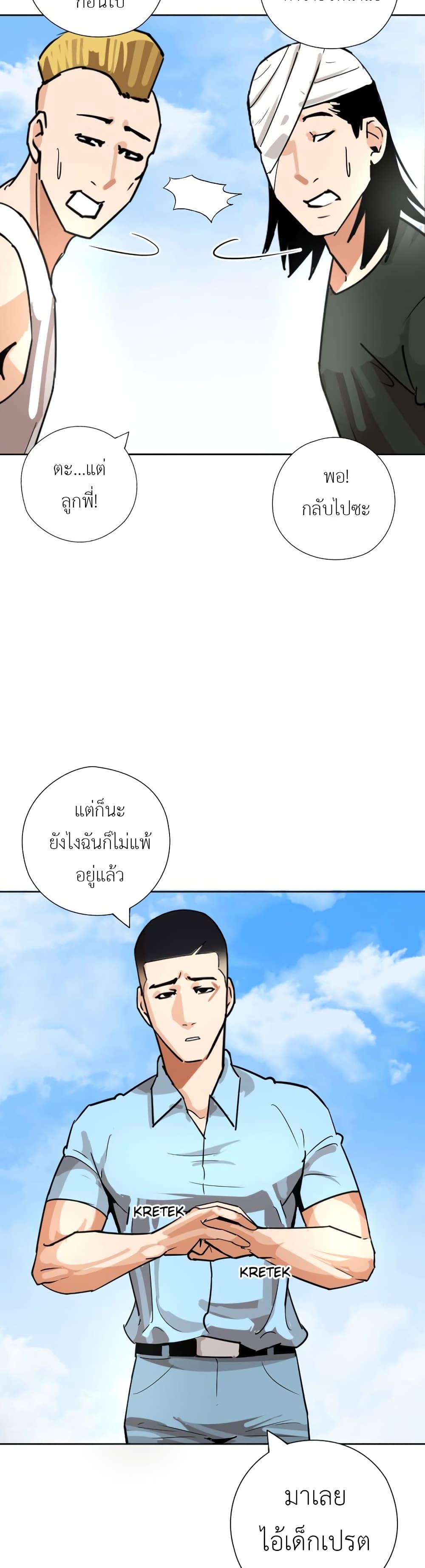 Manga-lc-com อ่านมังงะ อ่านการ์ตูน ออนไลน์ ฟรี Pisang Raja ตอนที่ 1 2 3 4 5 6 7 8 9 10 11 12 13 14 ฟรี ไม่มีโฆษณา Manga-lc - อ่าน มังงะ อ่าน การ์ตูน ออนไลน์ อ่านมังงะ ฟรี