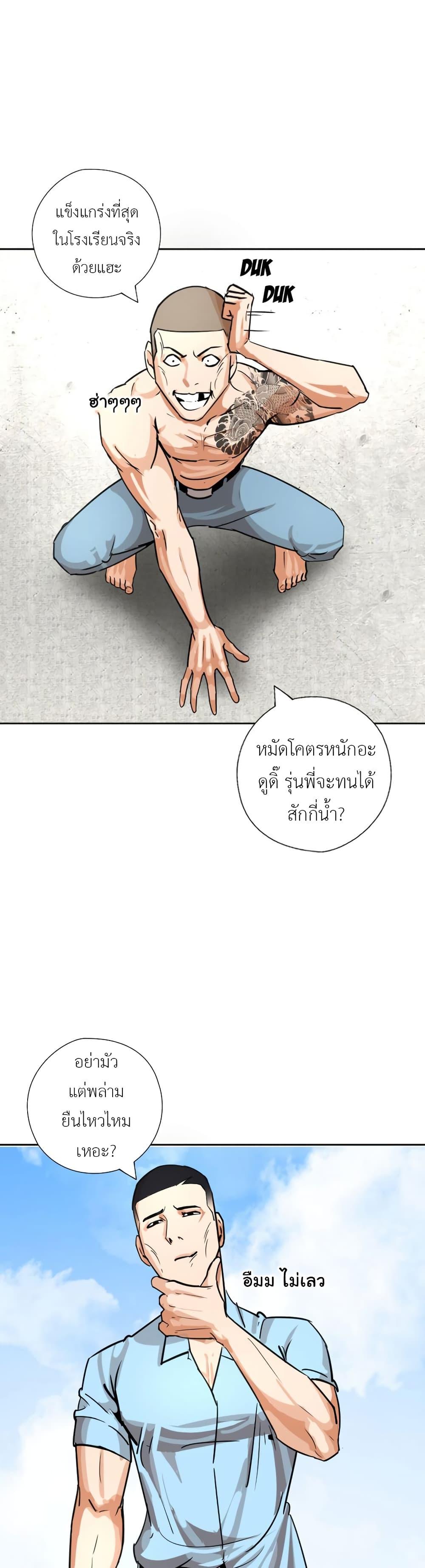 Manga-lc-com อ่านมังงะ อ่านการ์ตูน ออนไลน์ ฟรี Pisang Raja ตอนที่ 1 2 3 4 5 6 7 8 9 10 11 12 13 14 ฟรี ไม่มีโฆษณา Manga-lc - อ่าน มังงะ อ่าน การ์ตูน ออนไลน์ อ่านมังงะ ฟรี