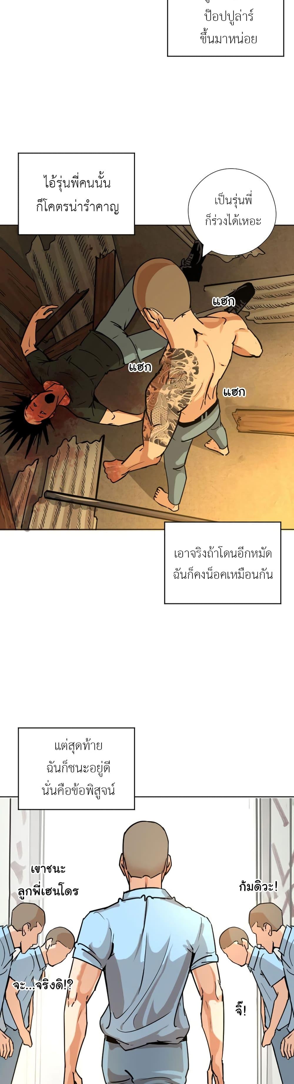 Manga-lc-com อ่านมังงะ อ่านการ์ตูน ออนไลน์ ฟรี Pisang Raja ตอนที่ 1 2 3 4 5 6 7 8 9 10 11 12 13 14 ฟรี ไม่มีโฆษณา Manga-lc - อ่าน มังงะ อ่าน การ์ตูน ออนไลน์ อ่านมังงะ ฟรี