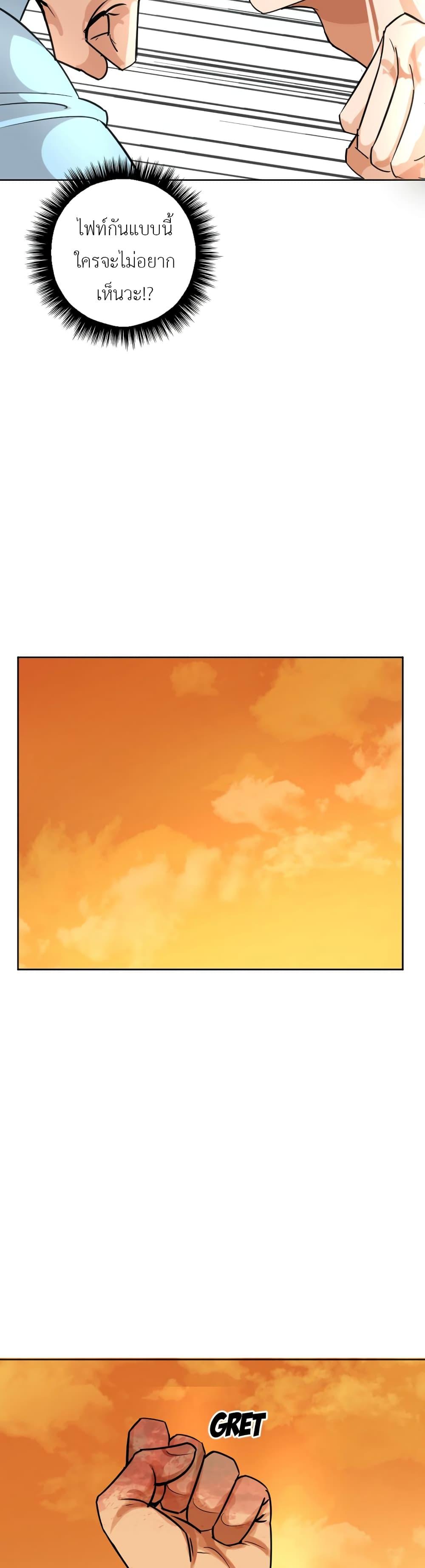 Manga-lc-com อ่านมังงะ อ่านการ์ตูน ออนไลน์ ฟรี Pisang Raja ตอนที่ 1 2 3 4 5 6 7 8 9 10 11 12 13 14 ฟรี ไม่มีโฆษณา Manga-lc - อ่าน มังงะ อ่าน การ์ตูน ออนไลน์ อ่านมังงะ ฟรี