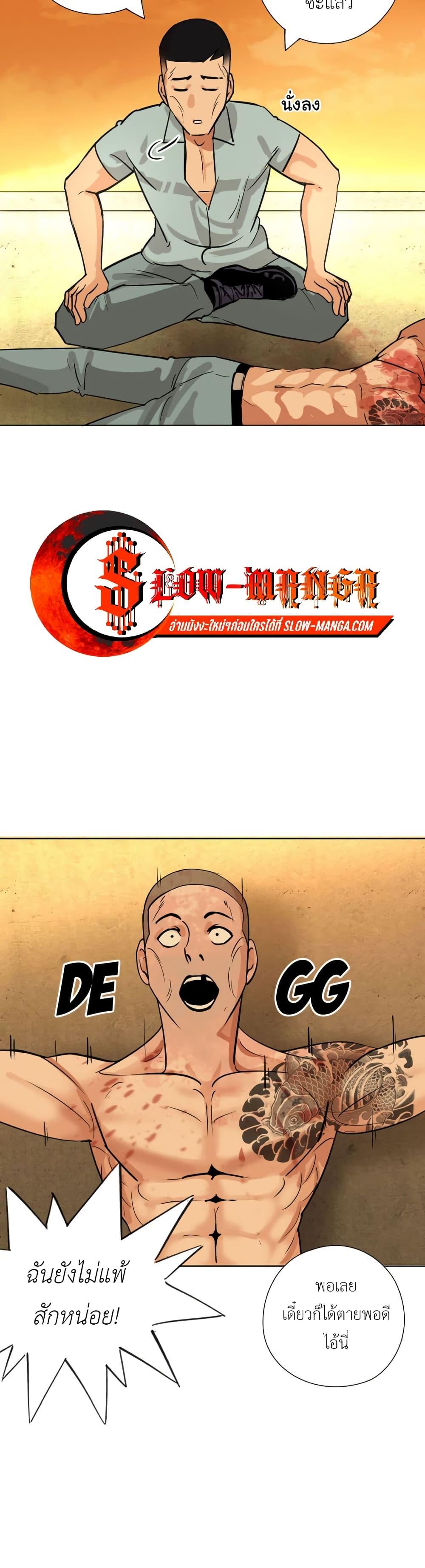 Manga-lc-com อ่านมังงะ อ่านการ์ตูน ออนไลน์ ฟรี Pisang Raja ตอนที่ 1 2 3 4 5 6 7 8 9 10 11 12 13 14 ฟรี ไม่มีโฆษณา Manga-lc - อ่าน มังงะ อ่าน การ์ตูน ออนไลน์ อ่านมังงะ ฟรี