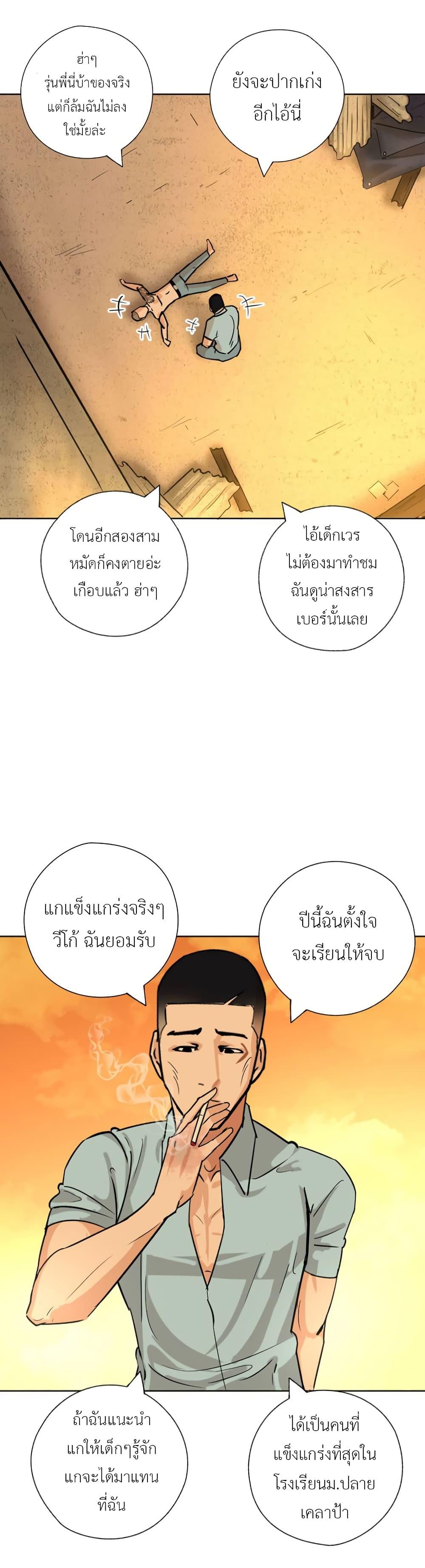 Manga-lc-com อ่านมังงะ อ่านการ์ตูน ออนไลน์ ฟรี Pisang Raja ตอนที่ 1 2 3 4 5 6 7 8 9 10 11 12 13 14 ฟรี ไม่มีโฆษณา Manga-lc - อ่าน มังงะ อ่าน การ์ตูน ออนไลน์ อ่านมังงะ ฟรี