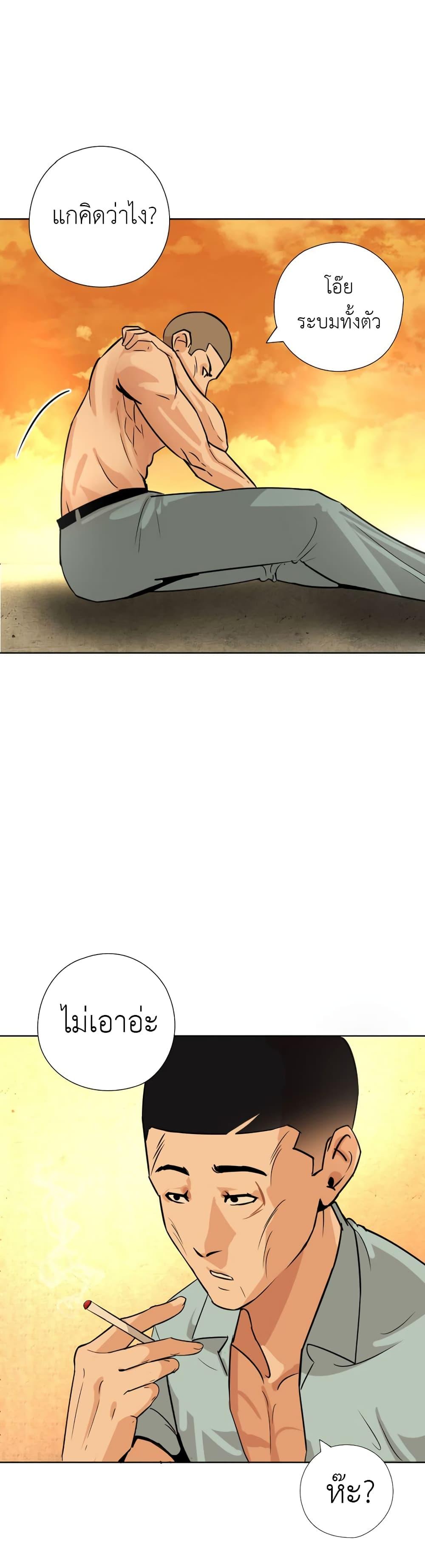 Manga-lc-com อ่านมังงะ อ่านการ์ตูน ออนไลน์ ฟรี Pisang Raja ตอนที่ 1 2 3 4 5 6 7 8 9 10 11 12 13 14 ฟรี ไม่มีโฆษณา Manga-lc - อ่าน มังงะ อ่าน การ์ตูน ออนไลน์ อ่านมังงะ ฟรี