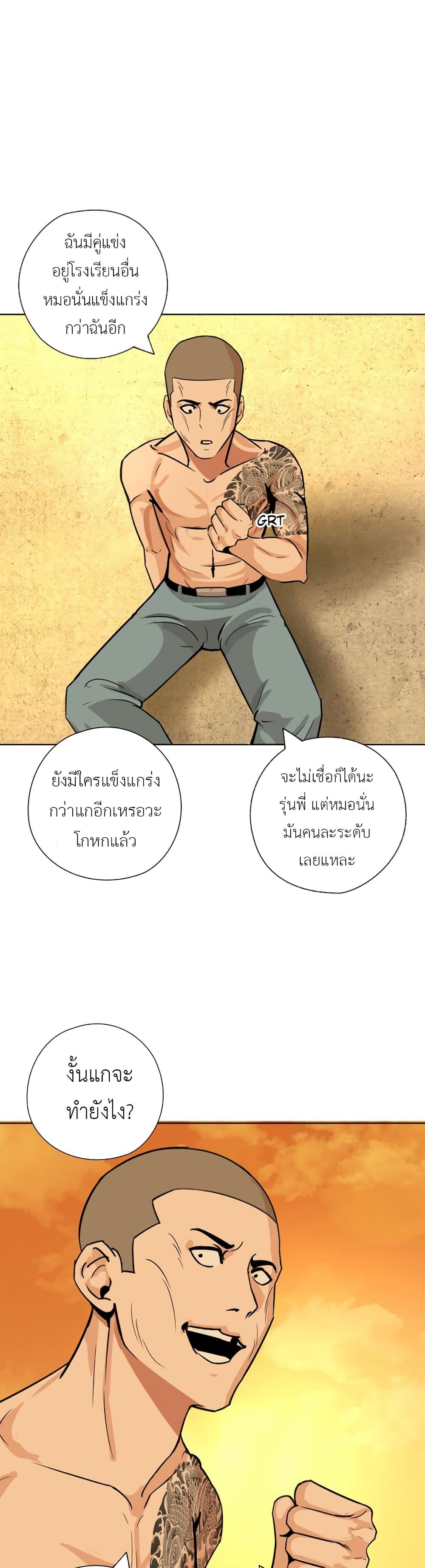 Manga-lc-com อ่านมังงะ อ่านการ์ตูน ออนไลน์ ฟรี Pisang Raja ตอนที่ 1 2 3 4 5 6 7 8 9 10 11 12 13 14 ฟรี ไม่มีโฆษณา Manga-lc - อ่าน มังงะ อ่าน การ์ตูน ออนไลน์ อ่านมังงะ ฟรี