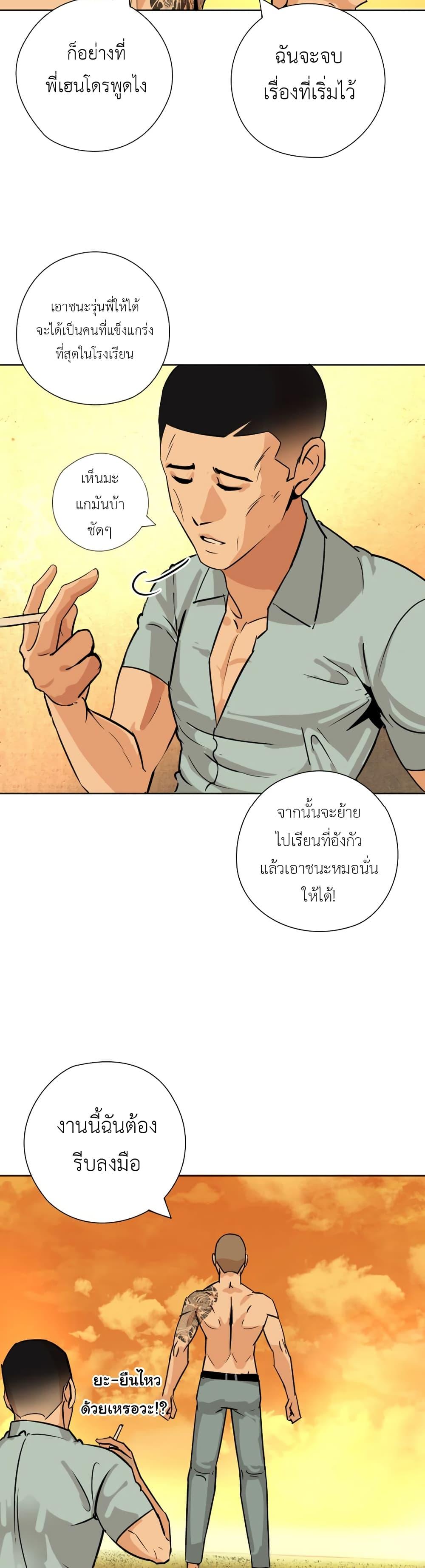 Manga-lc-com อ่านมังงะ อ่านการ์ตูน ออนไลน์ ฟรี Pisang Raja ตอนที่ 1 2 3 4 5 6 7 8 9 10 11 12 13 14 ฟรี ไม่มีโฆษณา Manga-lc - อ่าน มังงะ อ่าน การ์ตูน ออนไลน์ อ่านมังงะ ฟรี