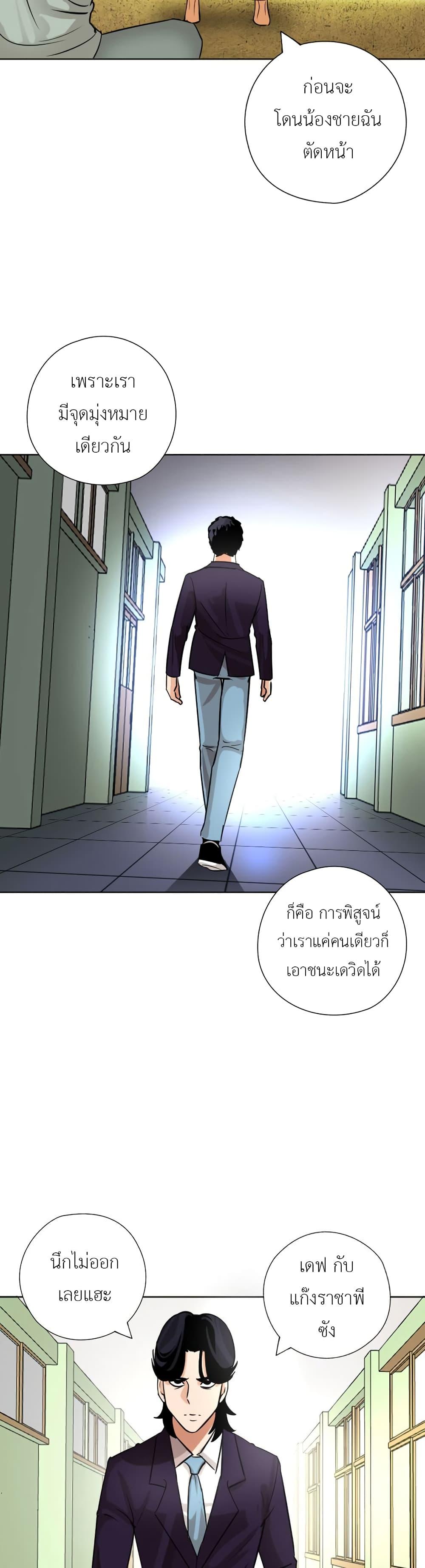 Manga-lc-com อ่านมังงะ อ่านการ์ตูน ออนไลน์ ฟรี Pisang Raja ตอนที่ 1 2 3 4 5 6 7 8 9 10 11 12 13 14 ฟรี ไม่มีโฆษณา Manga-lc - อ่าน มังงะ อ่าน การ์ตูน ออนไลน์ อ่านมังงะ ฟรี