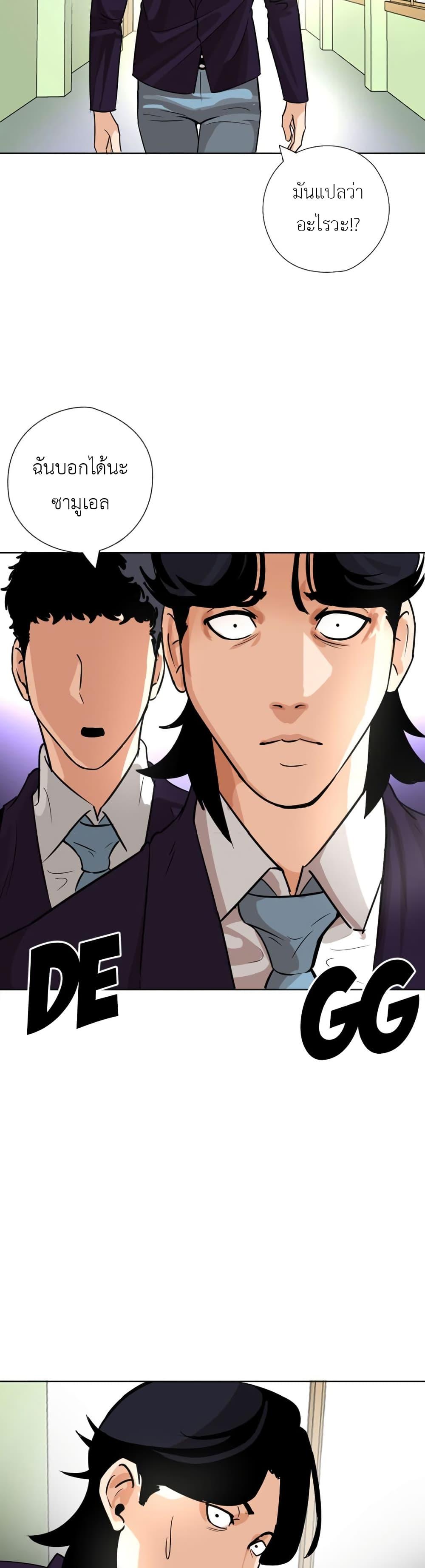 Manga-lc-com อ่านมังงะ อ่านการ์ตูน ออนไลน์ ฟรี Pisang Raja ตอนที่ 1 2 3 4 5 6 7 8 9 10 11 12 13 14 ฟรี ไม่มีโฆษณา Manga-lc - อ่าน มังงะ อ่าน การ์ตูน ออนไลน์ อ่านมังงะ ฟรี