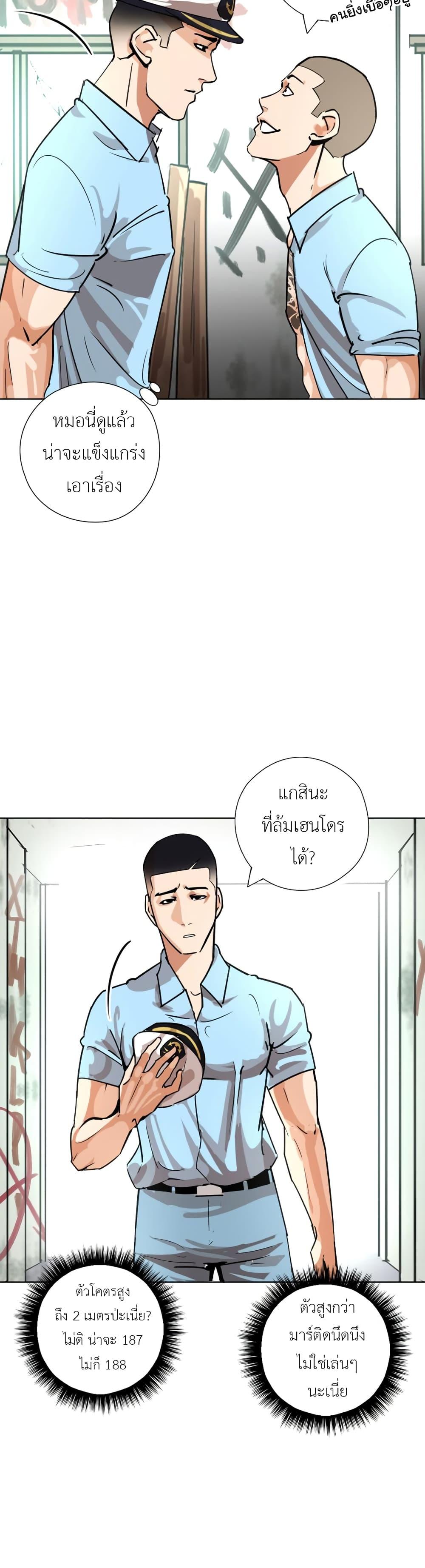 Manga-lc-com อ่านมังงะ อ่านการ์ตูน ออนไลน์ ฟรี Pisang Raja ตอนที่ 1 2 3 4 5 6 7 8 9 10 11 12 13 14 ฟรี ไม่มีโฆษณา Manga-lc - อ่าน มังงะ อ่าน การ์ตูน ออนไลน์ อ่านมังงะ ฟรี