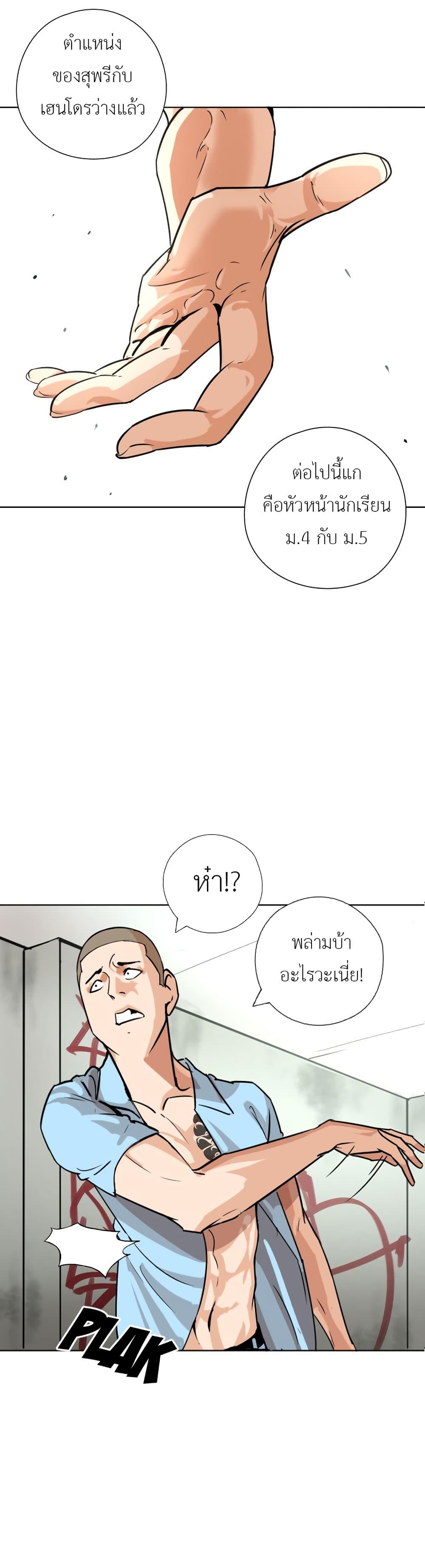 Manga-lc-com อ่านมังงะ อ่านการ์ตูน ออนไลน์ ฟรี Pisang Raja ตอนที่ 1 2 3 4 5 6 7 8 9 10 11 12 13 14 ฟรี ไม่มีโฆษณา Manga-lc - อ่าน มังงะ อ่าน การ์ตูน ออนไลน์ อ่านมังงะ ฟรี