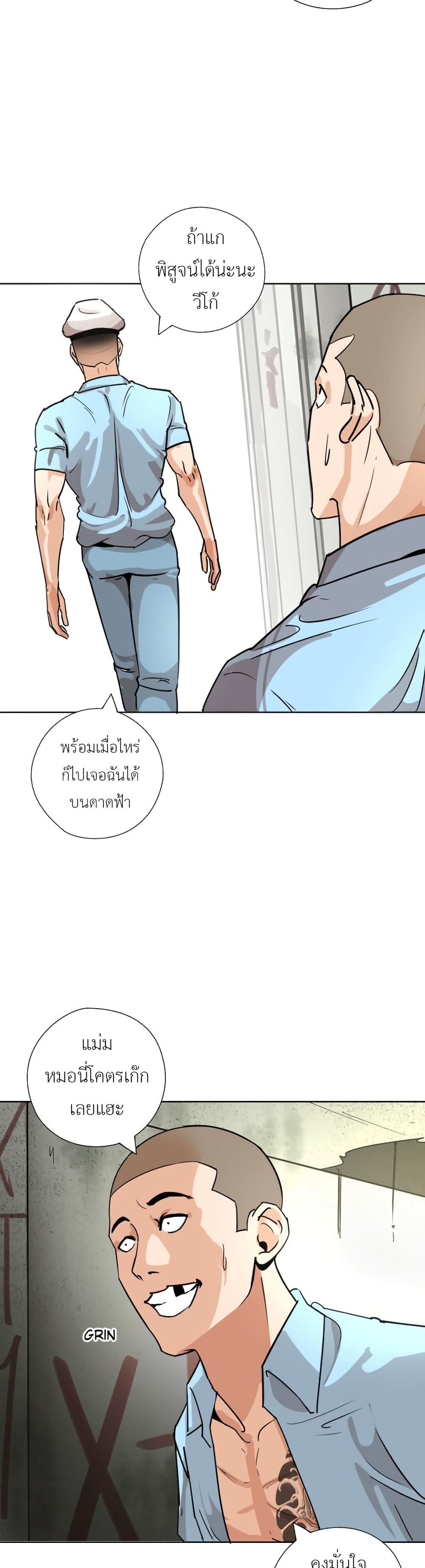 Manga-lc-com อ่านมังงะ อ่านการ์ตูน ออนไลน์ ฟรี Pisang Raja ตอนที่ 1 2 3 4 5 6 7 8 9 10 11 12 13 14 ฟรี ไม่มีโฆษณา Manga-lc - อ่าน มังงะ อ่าน การ์ตูน ออนไลน์ อ่านมังงะ ฟรี