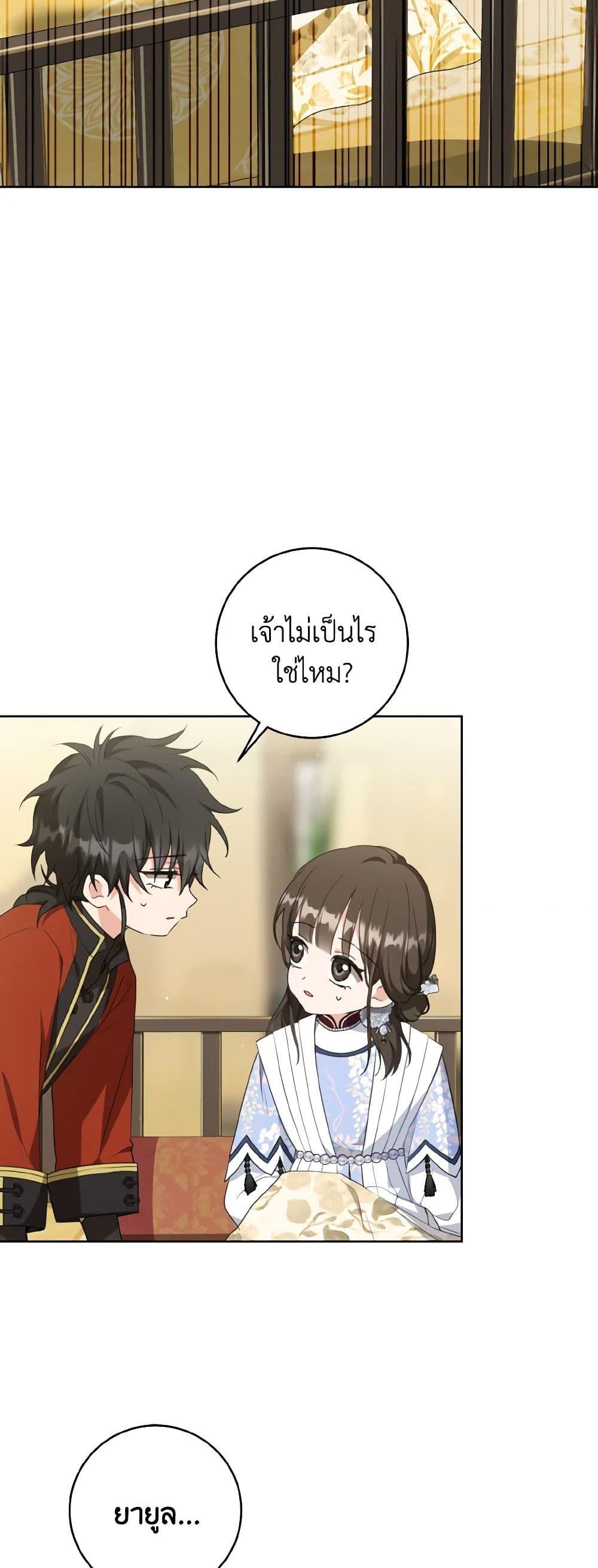 Manga-lc-com อ่านมังงะ อ่านการ์ตูน ออนไลน์ ฟรี I Became the Despised Granddaughter of the Powerful Martial Arts Family ตอนที่ 1 2 3 4 5 6 7 8 9 10 11 12 13 14 ฟรี ไม่มีโฆษณา Manga-lc - อ่าน มังงะ อ่าน การ์ตูน ออนไลน์ อ่านมังงะ ฟรี