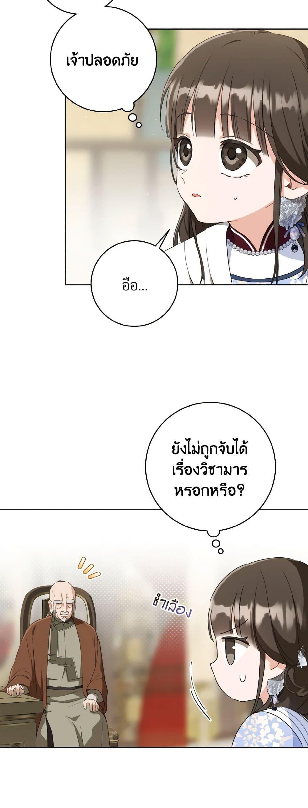 Manga-lc-com อ่านมังงะ อ่านการ์ตูน ออนไลน์ ฟรี I Became the Despised Granddaughter of the Powerful Martial Arts Family ตอนที่ 1 2 3 4 5 6 7 8 9 10 11 12 13 14 ฟรี ไม่มีโฆษณา Manga-lc - อ่าน มังงะ อ่าน การ์ตูน ออนไลน์ อ่านมังงะ ฟรี