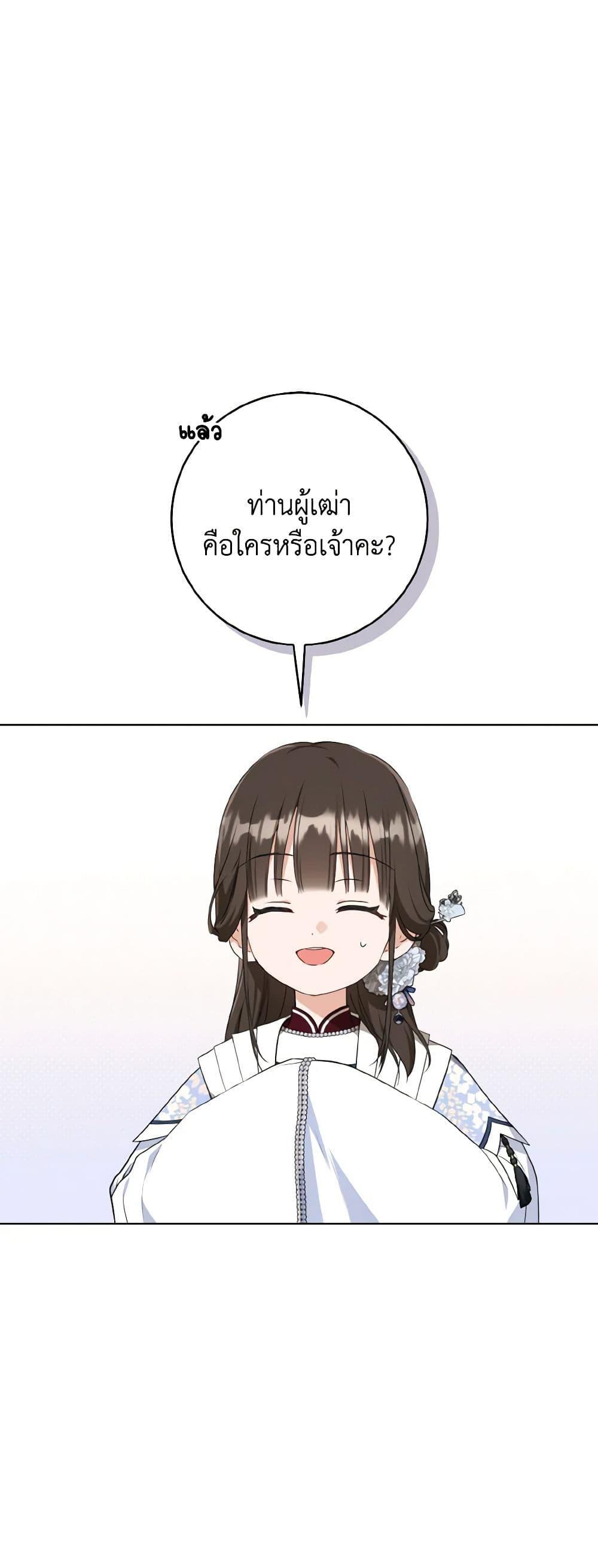 Manga-lc-com อ่านมังงะ อ่านการ์ตูน ออนไลน์ ฟรี I Became the Despised Granddaughter of the Powerful Martial Arts Family ตอนที่ 1 2 3 4 5 6 7 8 9 10 11 12 13 14 ฟรี ไม่มีโฆษณา Manga-lc - อ่าน มังงะ อ่าน การ์ตูน ออนไลน์ อ่านมังงะ ฟรี