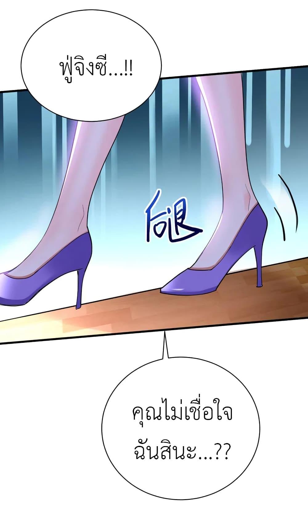 Manga-lc-com อ่านมังงะ อ่านการ์ตูน ออนไลน์ ฟรี The Big Guy calls me Little Ancestor ตอนที่ 1 2 3 4 5 6 7 8 9 10 11 12 13 14 ฟรี ไม่มีโฆษณา Manga-lc - อ่าน มังงะ อ่าน การ์ตูน ออนไลน์ อ่านมังงะ ฟรี