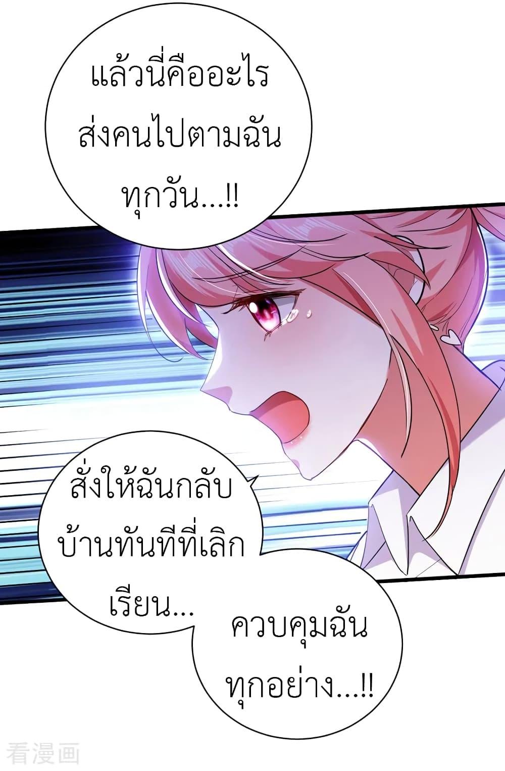 Manga-lc-com อ่านมังงะ อ่านการ์ตูน ออนไลน์ ฟรี The Big Guy calls me Little Ancestor ตอนที่ 1 2 3 4 5 6 7 8 9 10 11 12 13 14 ฟรี ไม่มีโฆษณา Manga-lc - อ่าน มังงะ อ่าน การ์ตูน ออนไลน์ อ่านมังงะ ฟรี
