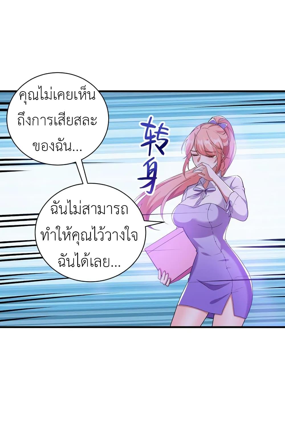 Manga-lc-com อ่านมังงะ อ่านการ์ตูน ออนไลน์ ฟรี The Big Guy calls me Little Ancestor ตอนที่ 1 2 3 4 5 6 7 8 9 10 11 12 13 14 ฟรี ไม่มีโฆษณา Manga-lc - อ่าน มังงะ อ่าน การ์ตูน ออนไลน์ อ่านมังงะ ฟรี