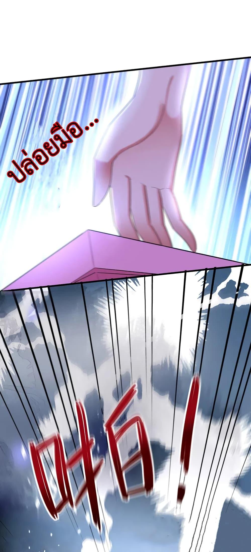 Manga-lc-com อ่านมังงะ อ่านการ์ตูน ออนไลน์ ฟรี The Big Guy calls me Little Ancestor ตอนที่ 1 2 3 4 5 6 7 8 9 10 11 12 13 14 ฟรี ไม่มีโฆษณา Manga-lc - อ่าน มังงะ อ่าน การ์ตูน ออนไลน์ อ่านมังงะ ฟรี