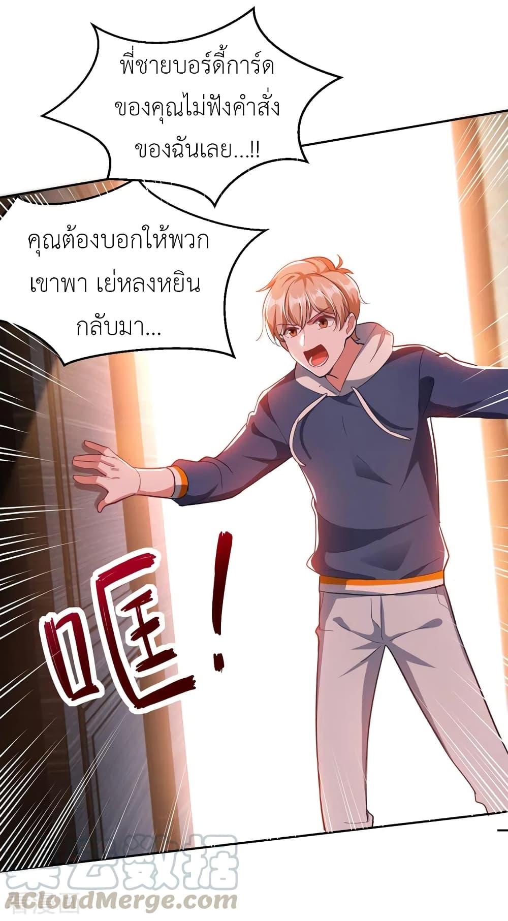 Manga-lc-com อ่านมังงะ อ่านการ์ตูน ออนไลน์ ฟรี The Big Guy calls me Little Ancestor ตอนที่ 1 2 3 4 5 6 7 8 9 10 11 12 13 14 ฟรี ไม่มีโฆษณา Manga-lc - อ่าน มังงะ อ่าน การ์ตูน ออนไลน์ อ่านมังงะ ฟรี