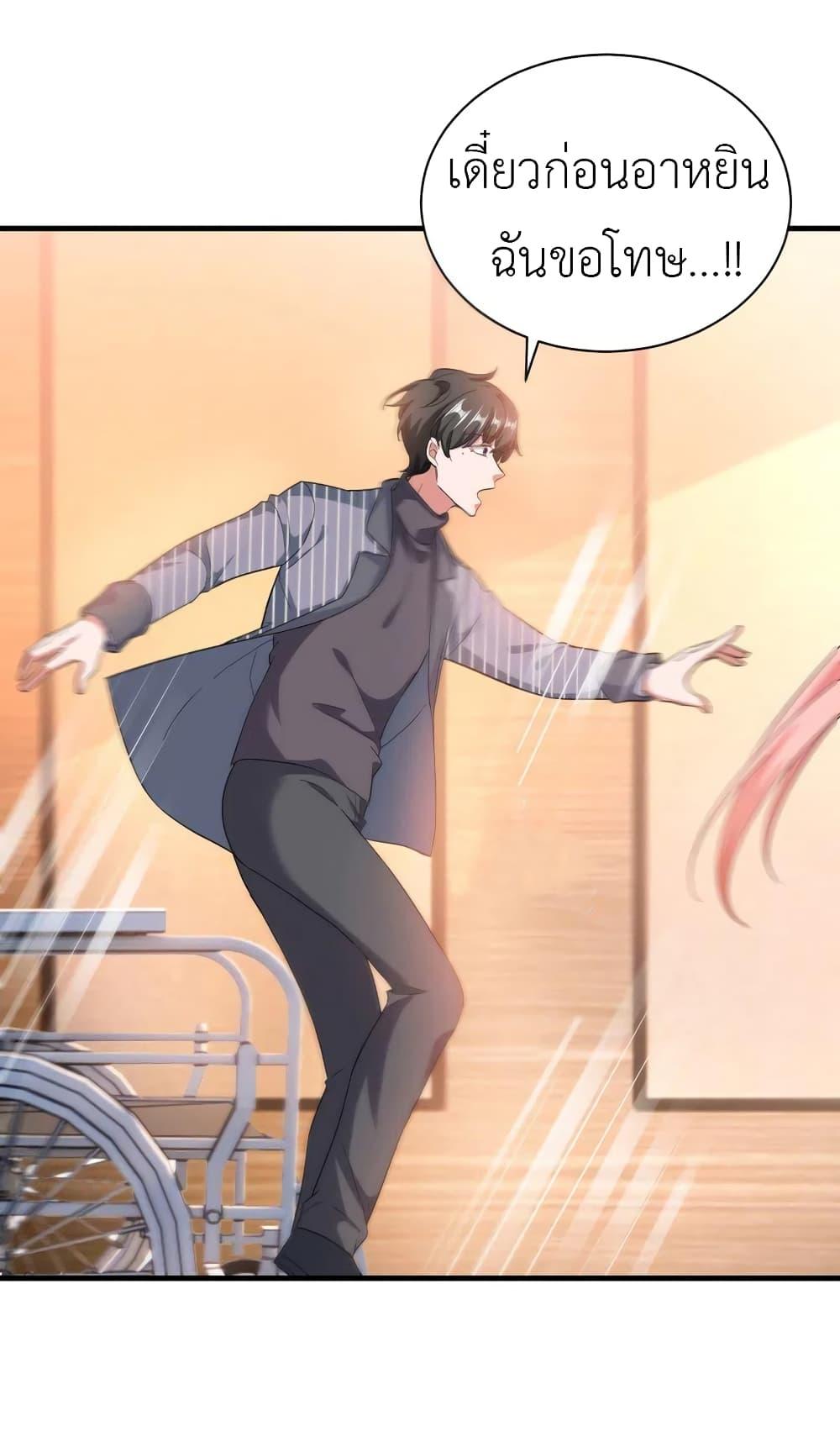 Manga-lc-com อ่านมังงะ อ่านการ์ตูน ออนไลน์ ฟรี The Big Guy calls me Little Ancestor ตอนที่ 1 2 3 4 5 6 7 8 9 10 11 12 13 14 ฟรี ไม่มีโฆษณา Manga-lc - อ่าน มังงะ อ่าน การ์ตูน ออนไลน์ อ่านมังงะ ฟรี