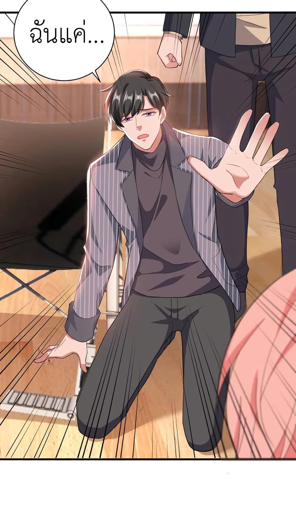 Manga-lc-com อ่านมังงะ อ่านการ์ตูน ออนไลน์ ฟรี The Big Guy calls me Little Ancestor ตอนที่ 1 2 3 4 5 6 7 8 9 10 11 12 13 14 ฟรี ไม่มีโฆษณา Manga-lc - อ่าน มังงะ อ่าน การ์ตูน ออนไลน์ อ่านมังงะ ฟรี