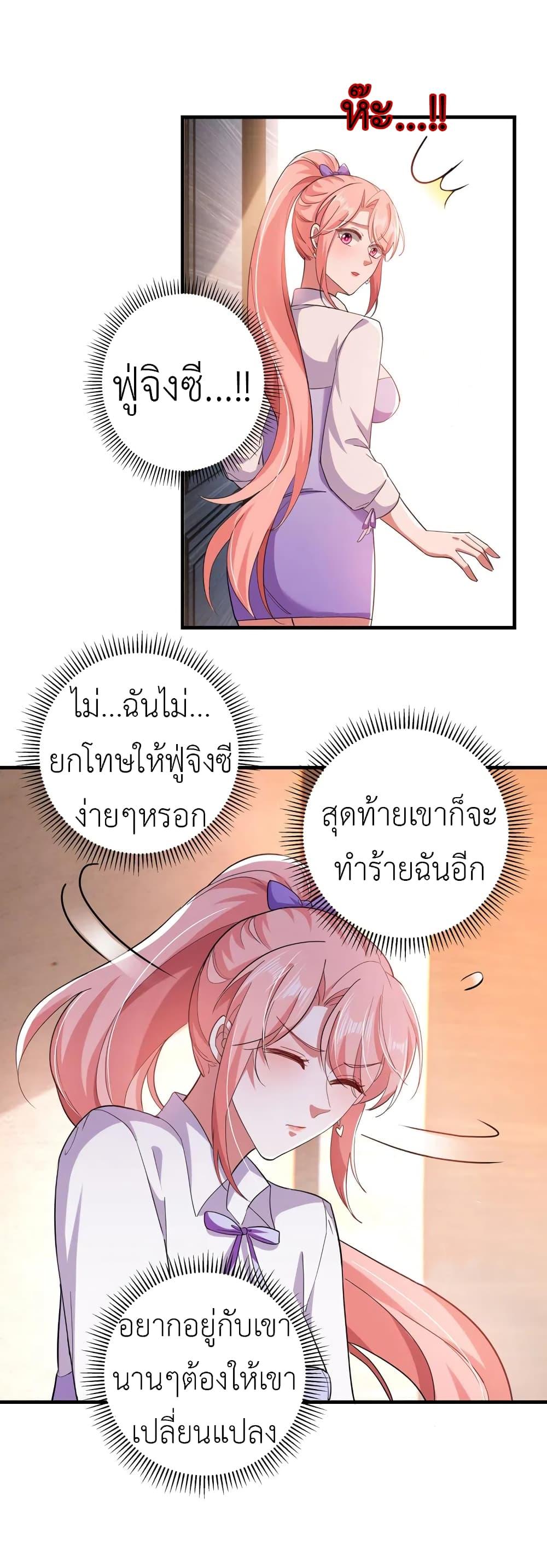 Manga-lc-com อ่านมังงะ อ่านการ์ตูน ออนไลน์ ฟรี The Big Guy calls me Little Ancestor ตอนที่ 1 2 3 4 5 6 7 8 9 10 11 12 13 14 ฟรี ไม่มีโฆษณา Manga-lc - อ่าน มังงะ อ่าน การ์ตูน ออนไลน์ อ่านมังงะ ฟรี