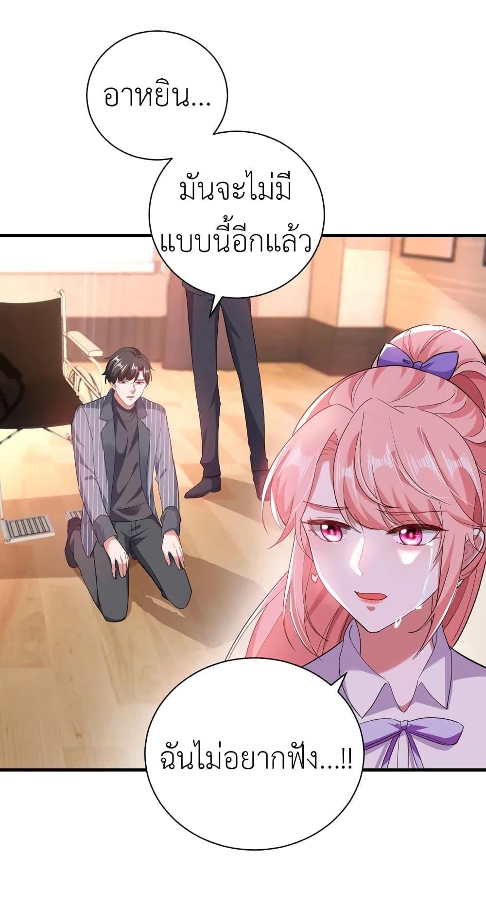 Manga-lc-com อ่านมังงะ อ่านการ์ตูน ออนไลน์ ฟรี The Big Guy calls me Little Ancestor ตอนที่ 1 2 3 4 5 6 7 8 9 10 11 12 13 14 ฟรี ไม่มีโฆษณา Manga-lc - อ่าน มังงะ อ่าน การ์ตูน ออนไลน์ อ่านมังงะ ฟรี
