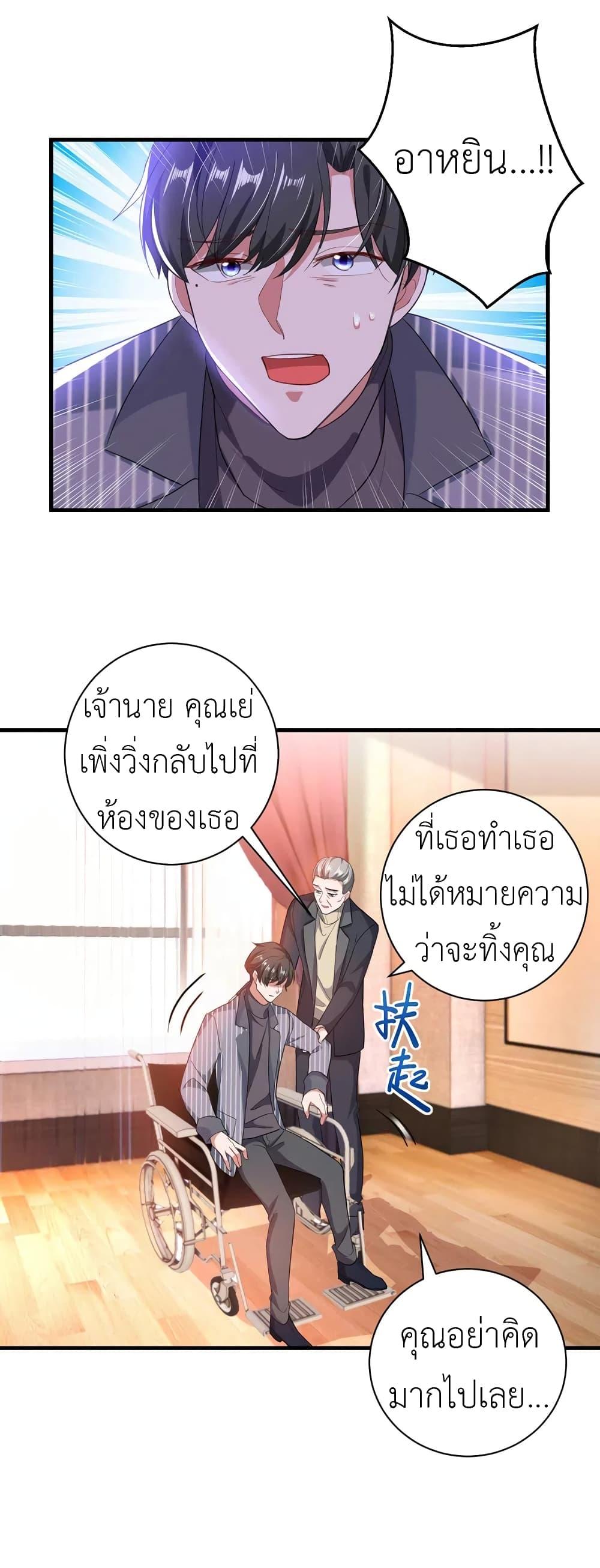 Manga-lc-com อ่านมังงะ อ่านการ์ตูน ออนไลน์ ฟรี The Big Guy calls me Little Ancestor ตอนที่ 1 2 3 4 5 6 7 8 9 10 11 12 13 14 ฟรี ไม่มีโฆษณา Manga-lc - อ่าน มังงะ อ่าน การ์ตูน ออนไลน์ อ่านมังงะ ฟรี