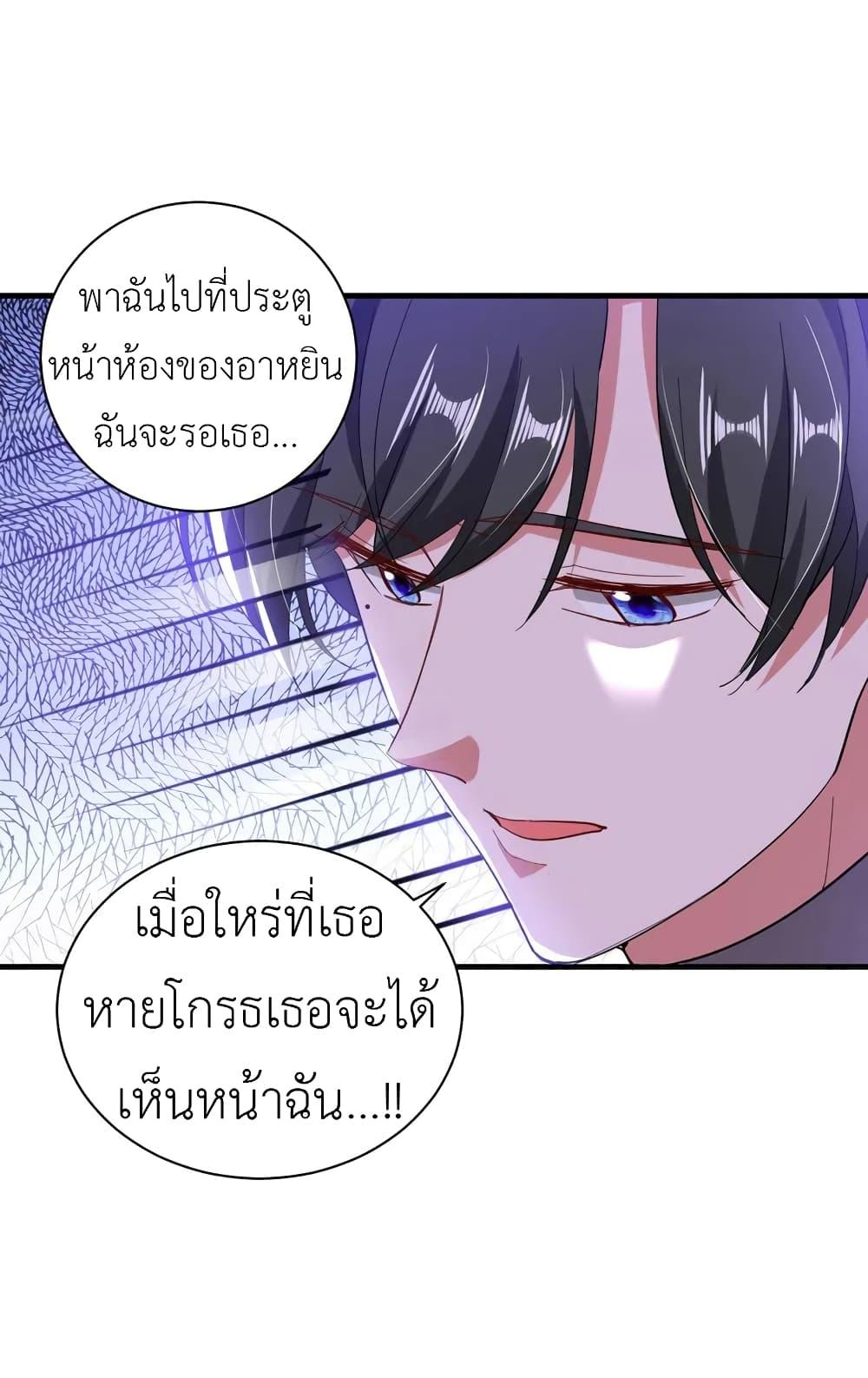 Manga-lc-com อ่านมังงะ อ่านการ์ตูน ออนไลน์ ฟรี The Big Guy calls me Little Ancestor ตอนที่ 1 2 3 4 5 6 7 8 9 10 11 12 13 14 ฟรี ไม่มีโฆษณา Manga-lc - อ่าน มังงะ อ่าน การ์ตูน ออนไลน์ อ่านมังงะ ฟรี